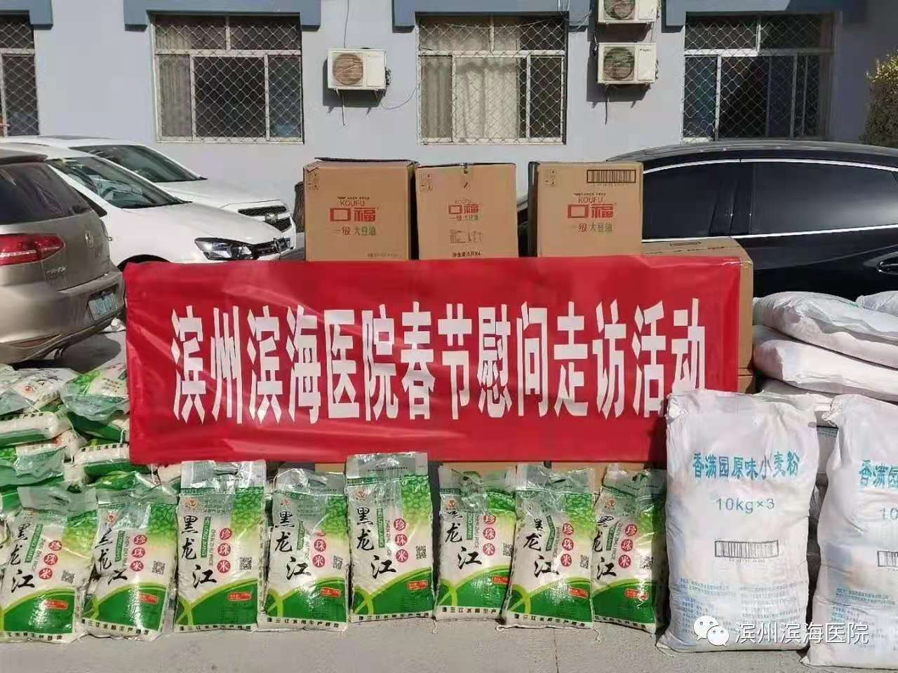 黄红旗：不忘初心，踏实做事砥砺前行