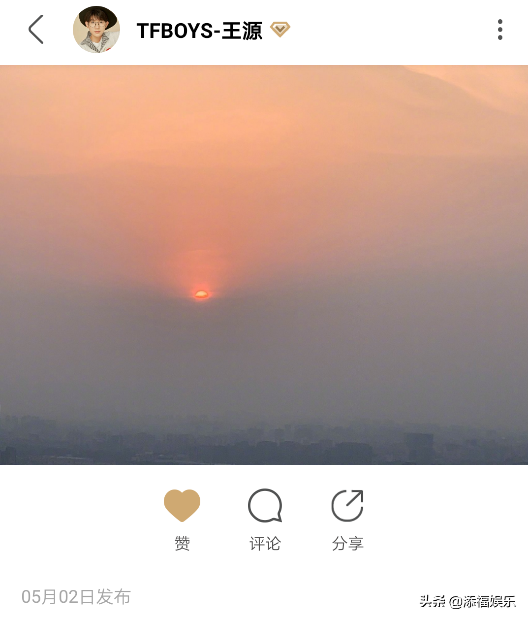 王源早起晒风景，与粉丝分享浪漫，配文却引起