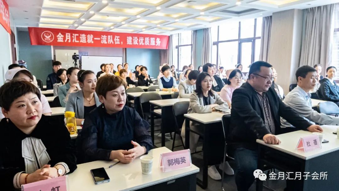 祝贺金月汇2020年终总结暨2021年度工作计划会议圆满成功
