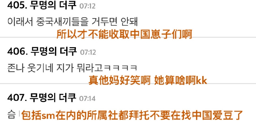 Be like battle acting Yan Lining, song Qian Ins is scolded! There still are these stars to be worth to nod assist besides tide of end an agreement