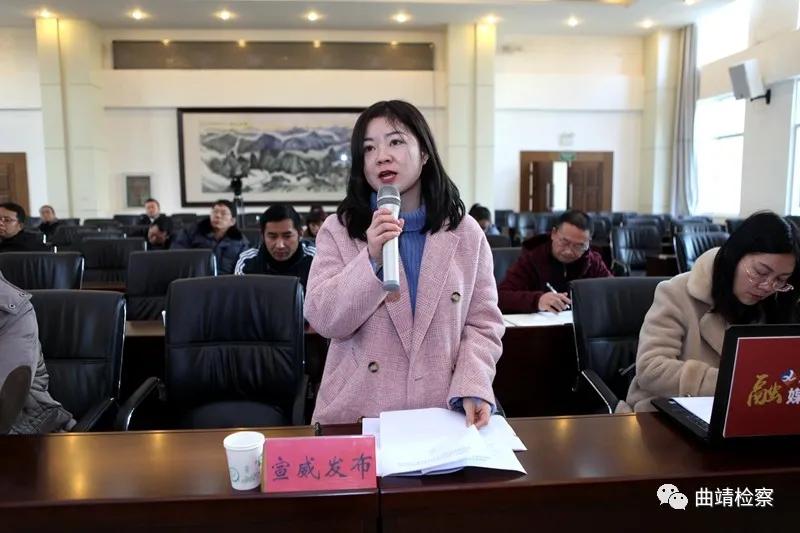 宣威市人民检察院新年首场新闻发布会聚焦公益诉讼检察