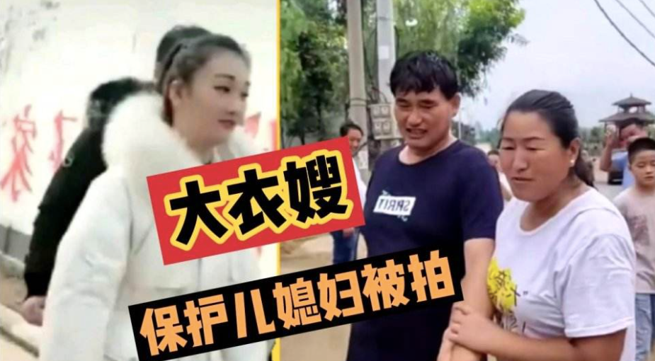 把儿媳陈亚男成功带出圈，又花300万海南买房，