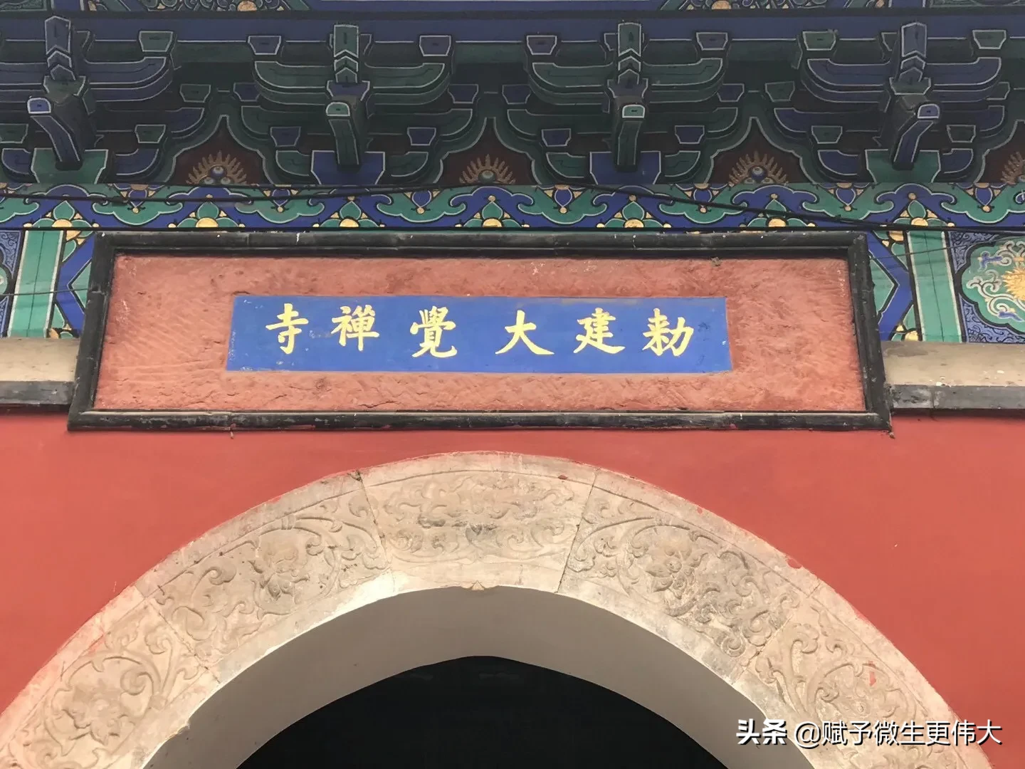 颂华章——千年应景白果香