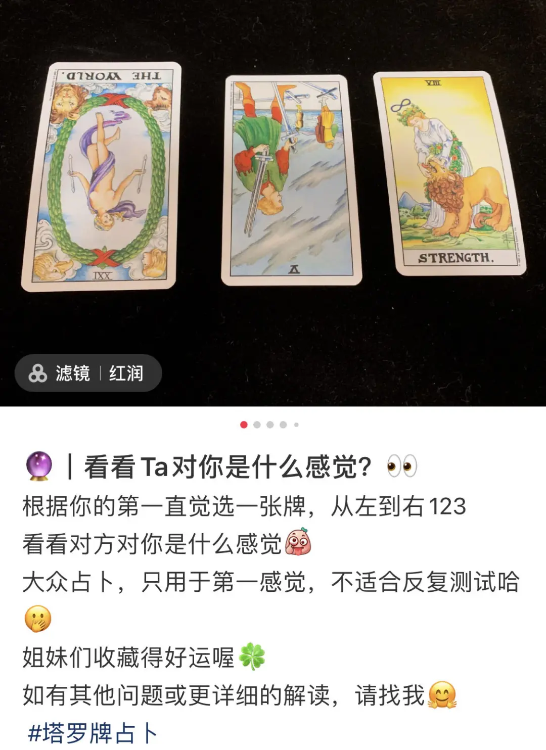 躲过了人类高质量男性的大庆油田，却没躲过陶白白的在线「把脉」