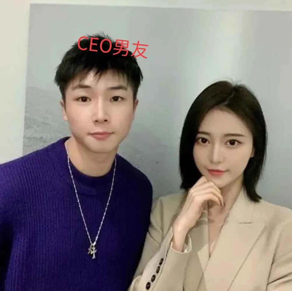抖音网红“项思醒”被CEO男友制作ppt爆黑料,王思聪都亲自评论