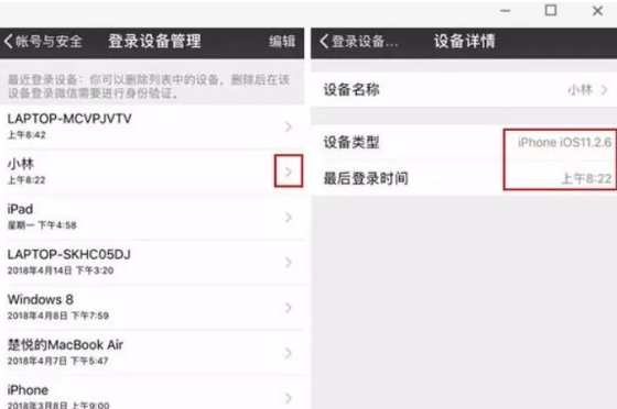 微信这7个设置赶紧关闭，不然个人隐私全暴露？别不当回事