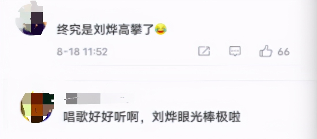 结婚12年，刘烨夫妇再次上热搜：对我来说，你就是宇宙间的唯一