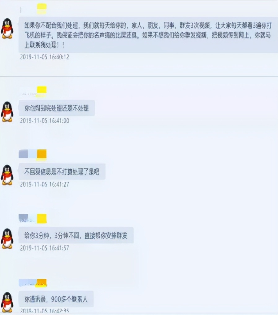 跟你裸聊的俏佳人，竟是身在缅北的糙大汉？