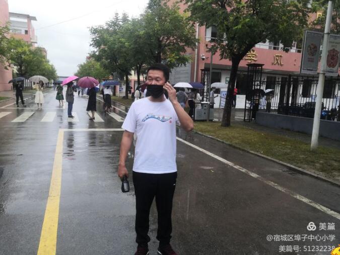 宿城區(qū)埠子小學(xué)秋季校園疫情防控專項會議(圖6) 宿城區(qū)埠子小學(xué)秋季校園疫情防控專項會議(圖6)