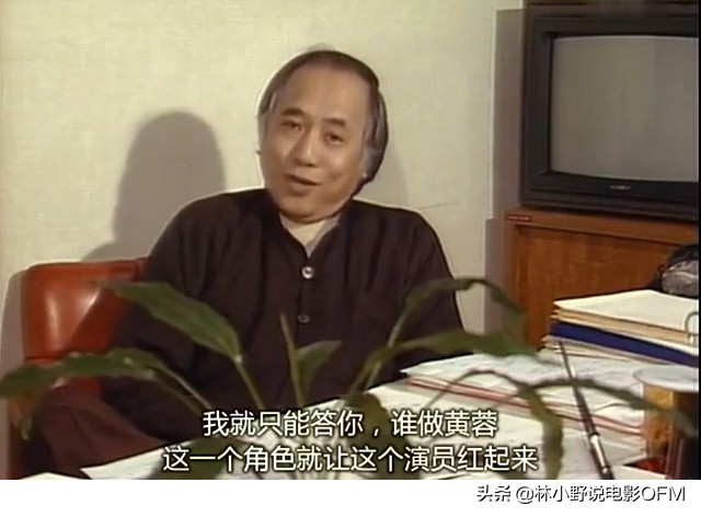 《射雕英雄传》监制王天林如何评价黄日华？