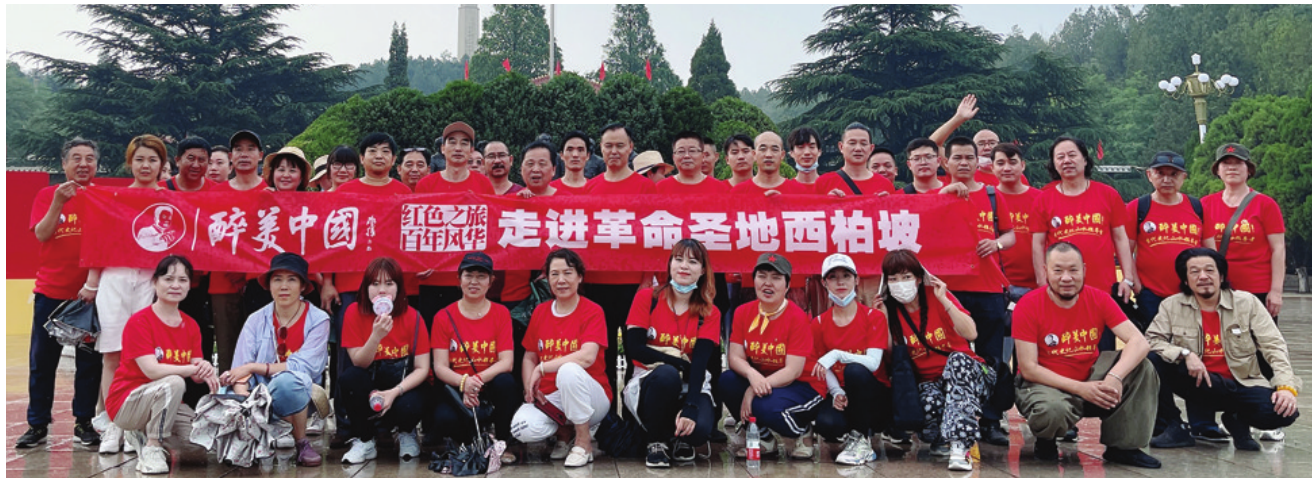 圣地西柏坡“赶考”在路上