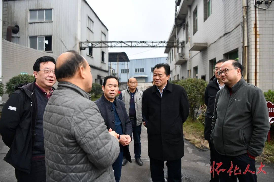 石希欣在新晃调研时指出强化品牌品质建设推动经济社会发展再上新台阶