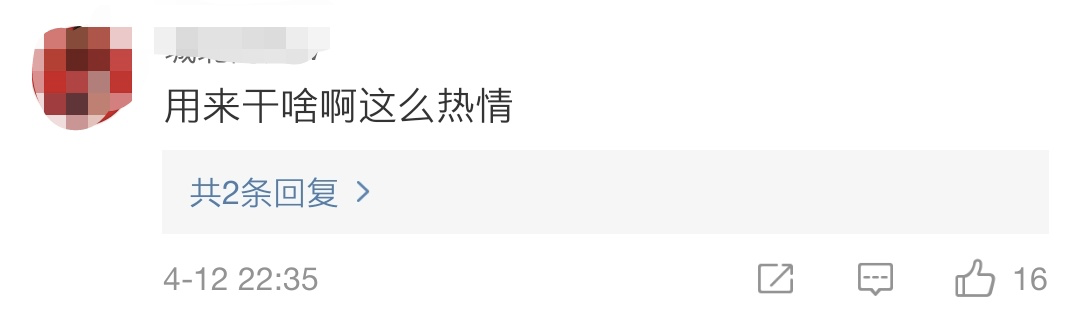 華為手機(jī)新功能，竟是看片神器