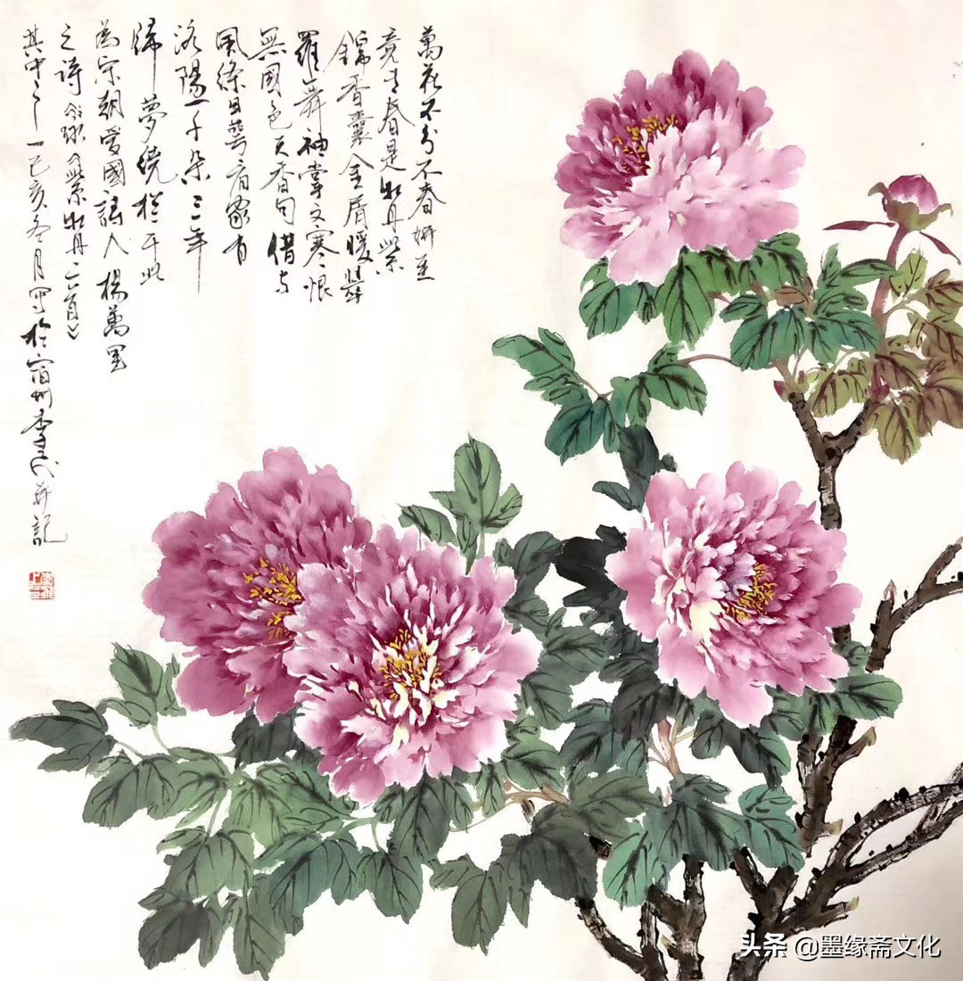 安徽师范大学美术系,师从安良法,桑建国,后拜海派著名实力派画家梅若