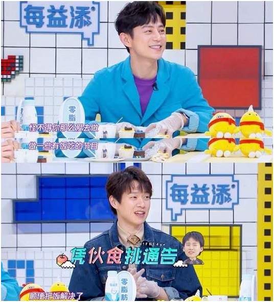 郭麒麟坦言为外卖搬了两次家，何炅调侃怪不得他喜欢做吃饭类节目