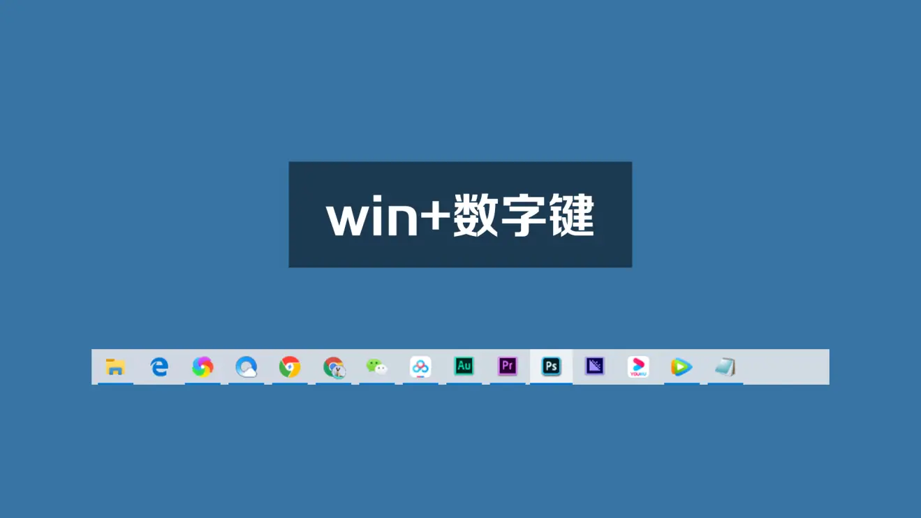 「电脑技巧」Windows10几个不为人知的技巧