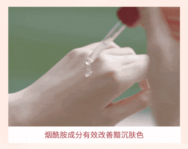 农乐生物 对原液你了解多少?强效补水修复肌肤,让肌肤回到最好状态