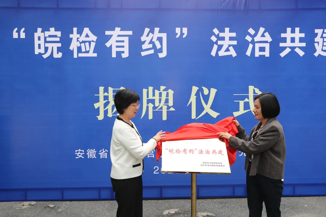 这个揭牌仪式上，来了三位全国人大代表