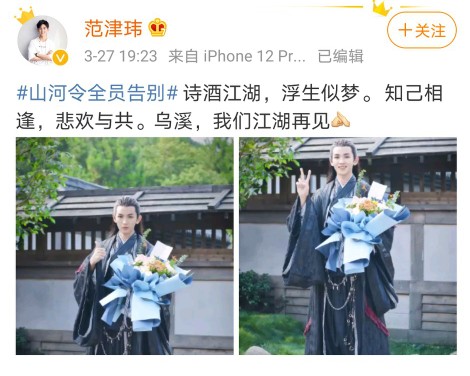 " the land of country makes " complete member brush screen to leave, this spring, you by which is the part touched? 