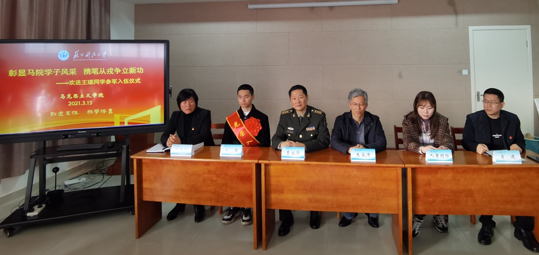 儿时梦想今实现 苏州科技大学学生携笔从戎保家卫国
