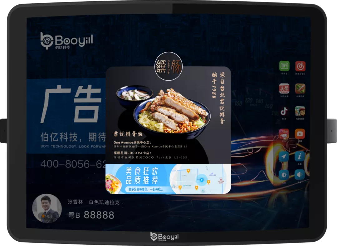 3%的人偷偷用的,5条品牌推广妙招