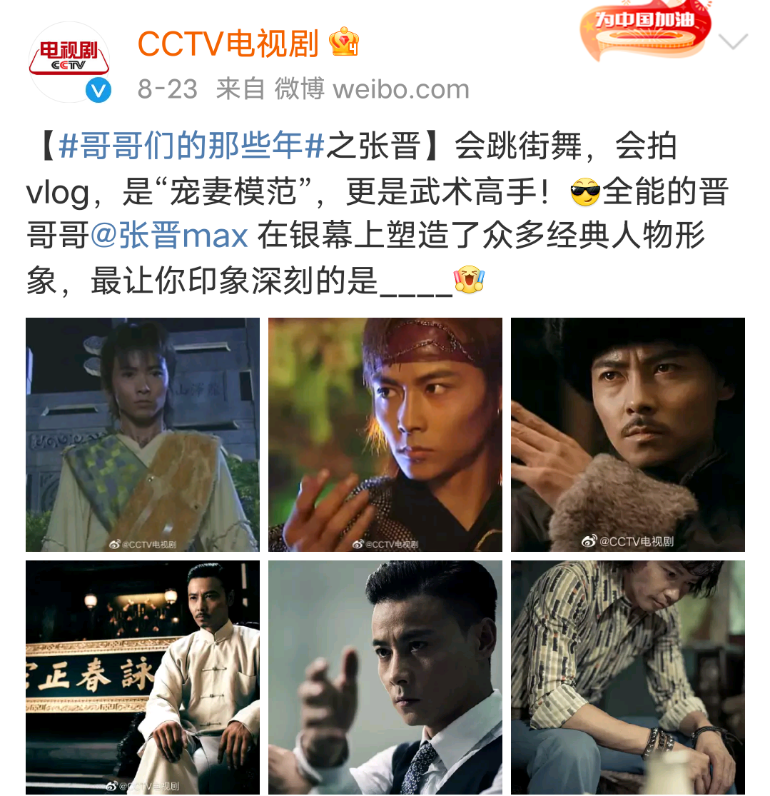 《披荆斩棘的哥哥》：最先被央视“看上”的六位哥哥，都火出圈了