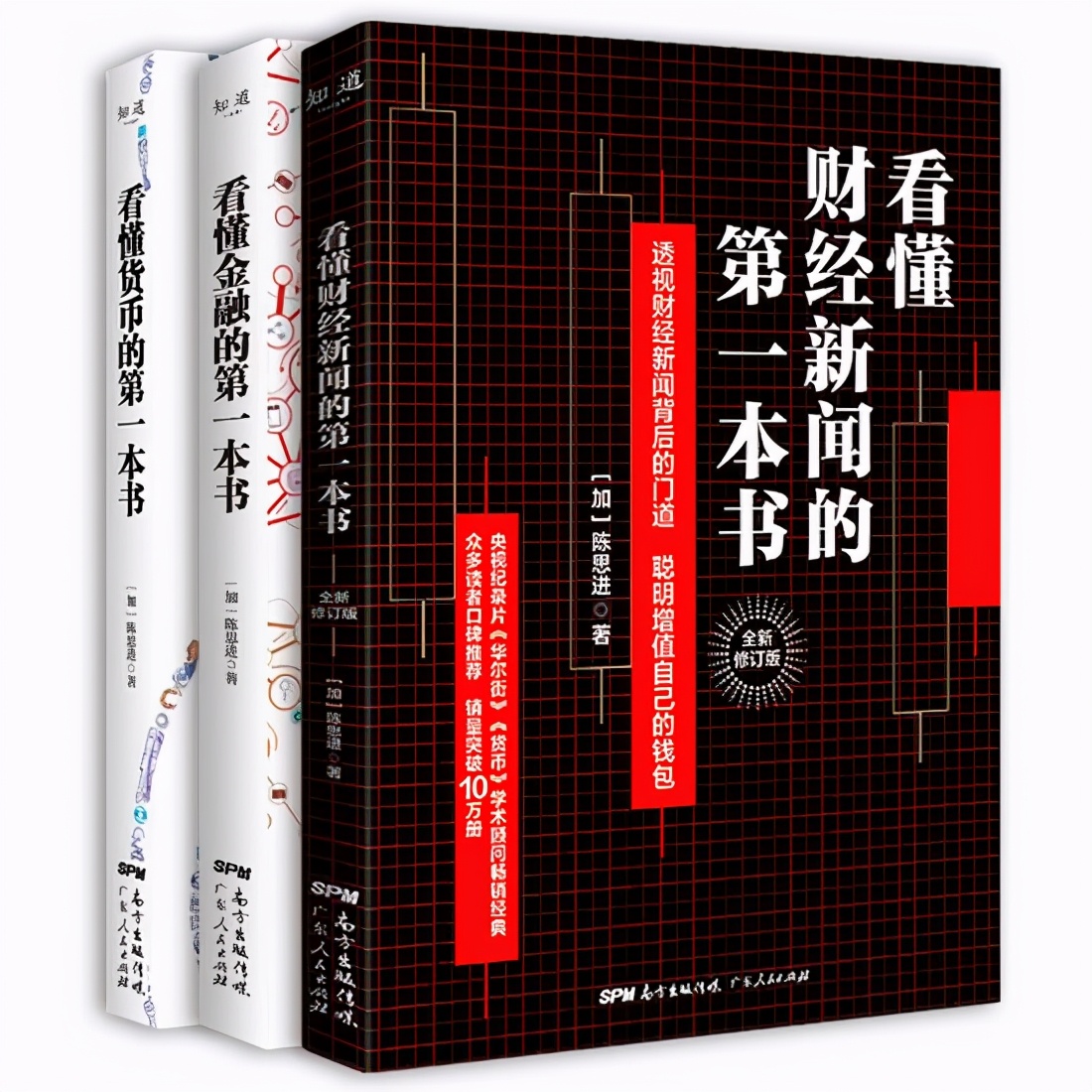 上市阳谋：微型股骗局——互联网——“拉高出货”的天堂