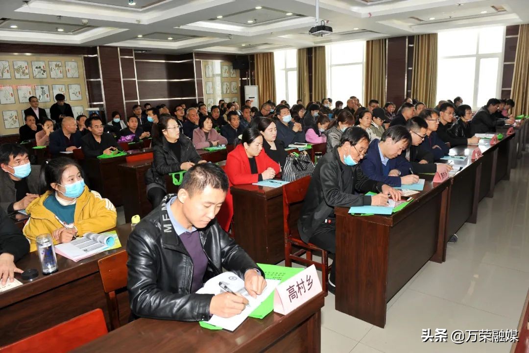 万荣县卫生健康和体育局召开基层中医药适宜技术培训会