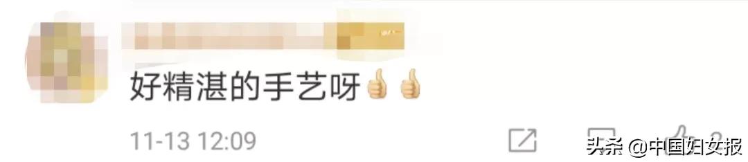 65歲奶奶把秋天留在樹葉上，這也太美了吧