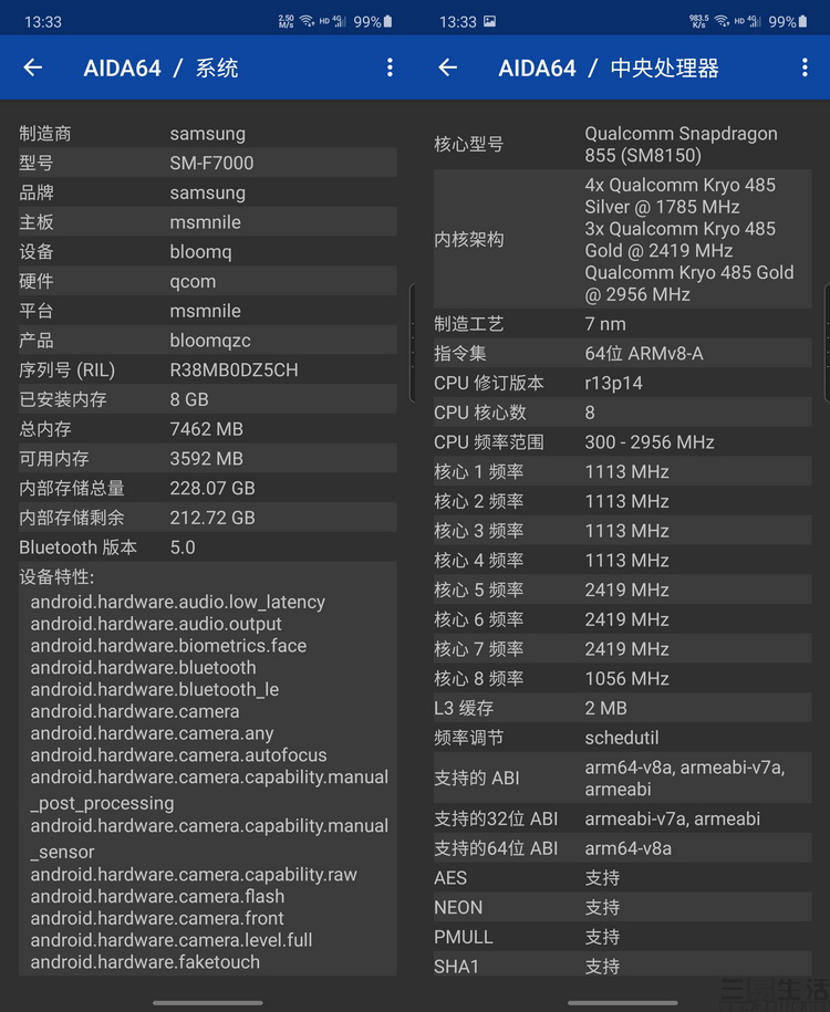 折叠屏也可以精致小巧，三星Galaxy Z Flip评测