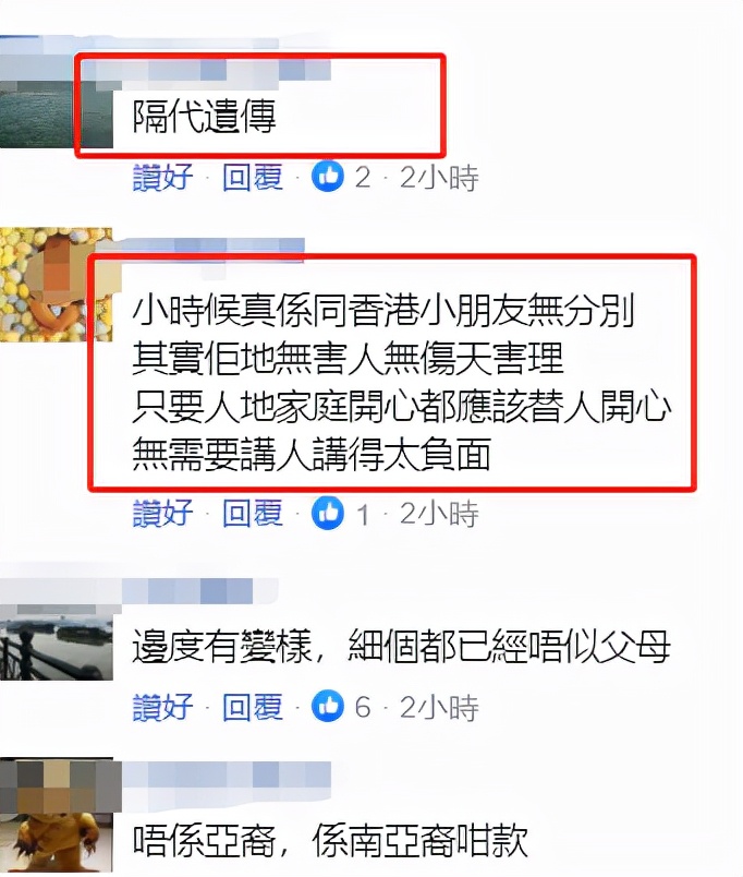 陈凯琳为郑嘉颖和爸爸庆生，小儿子长得像外公，隔代遗传又显灵了