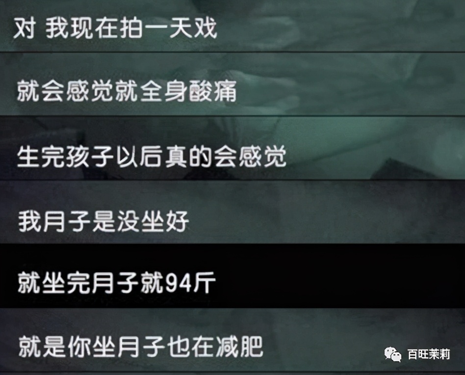 女明星怀孕终于不用比腰细了