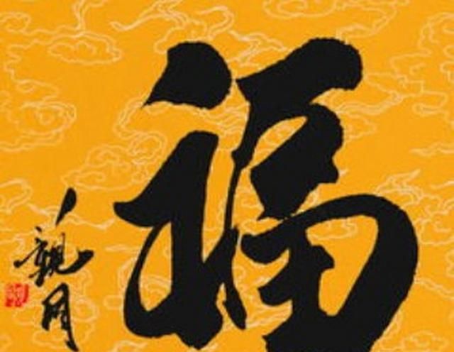 Call of collect Qi Wufu " divine dragon " ! Already had synthesis of 670 thousand person, teach you to sweep a Jing Yefu quickly! 