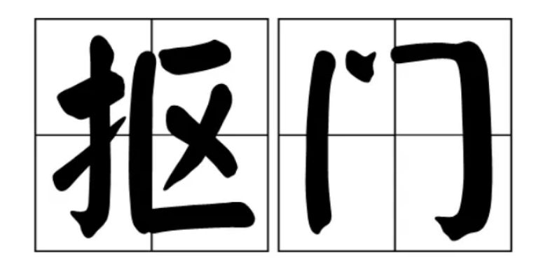 袜子当卫生巾、吃邻居剩饭，这些人“抠门”起来，简直不可思议