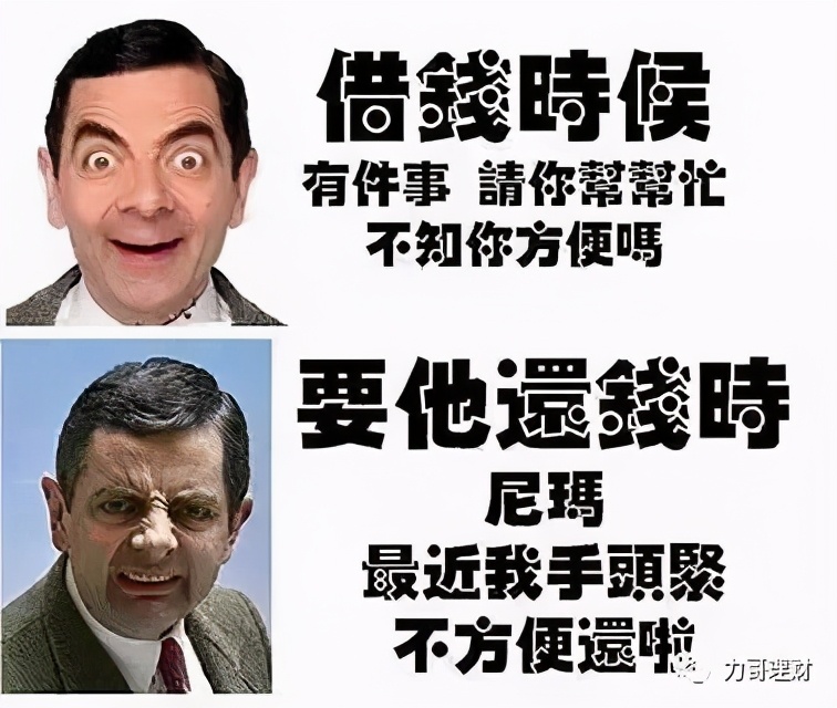 房贷利息那么高，首付要不多付点？