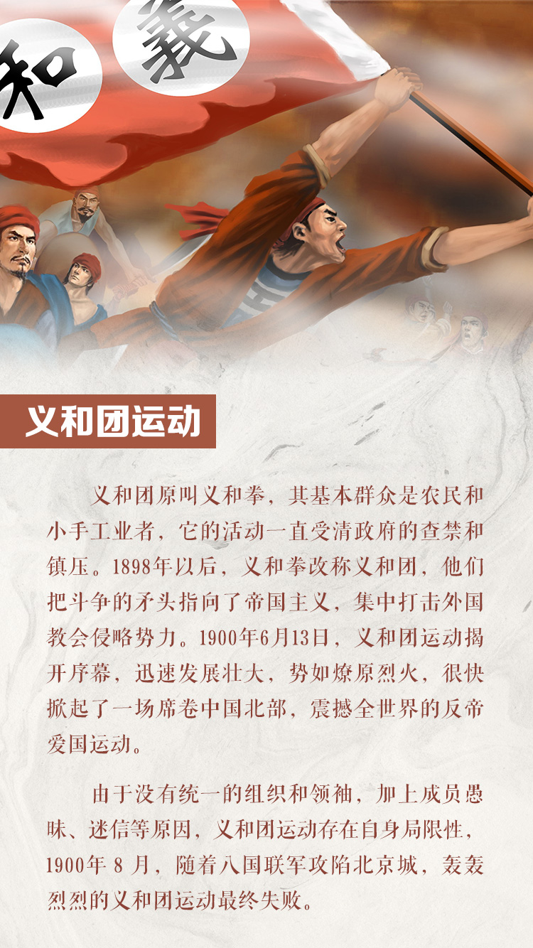 习近平“七一”重要讲话中的党史 | 伟大觉醒篇