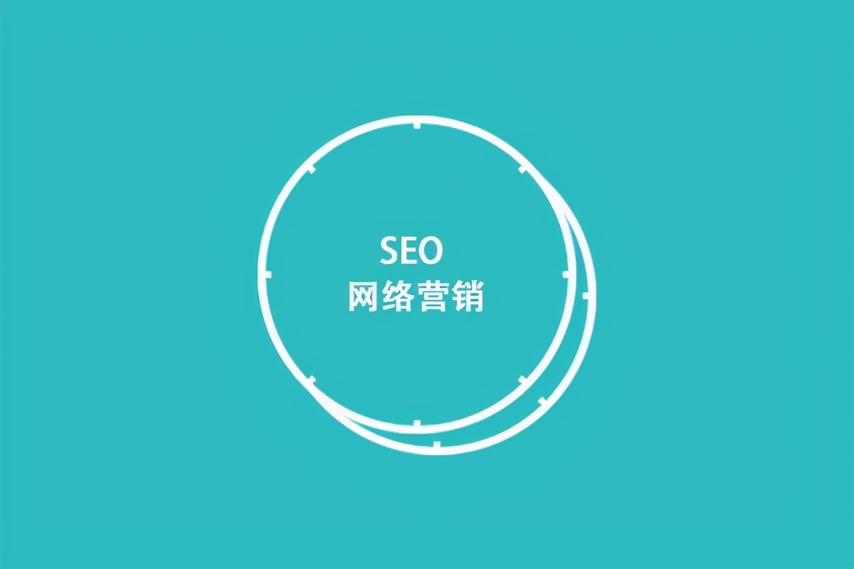 seo优化是什么意思？小白通俗易懂篇
