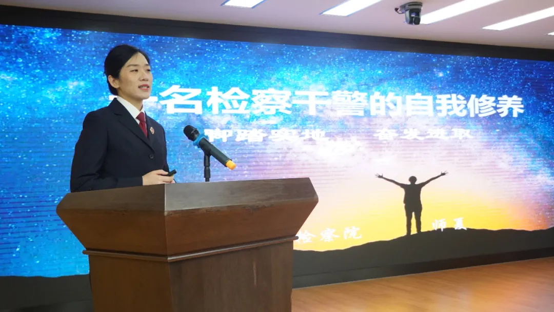 【教育整顿】基层检察院迅速掀起队伍教育整顿学习热潮