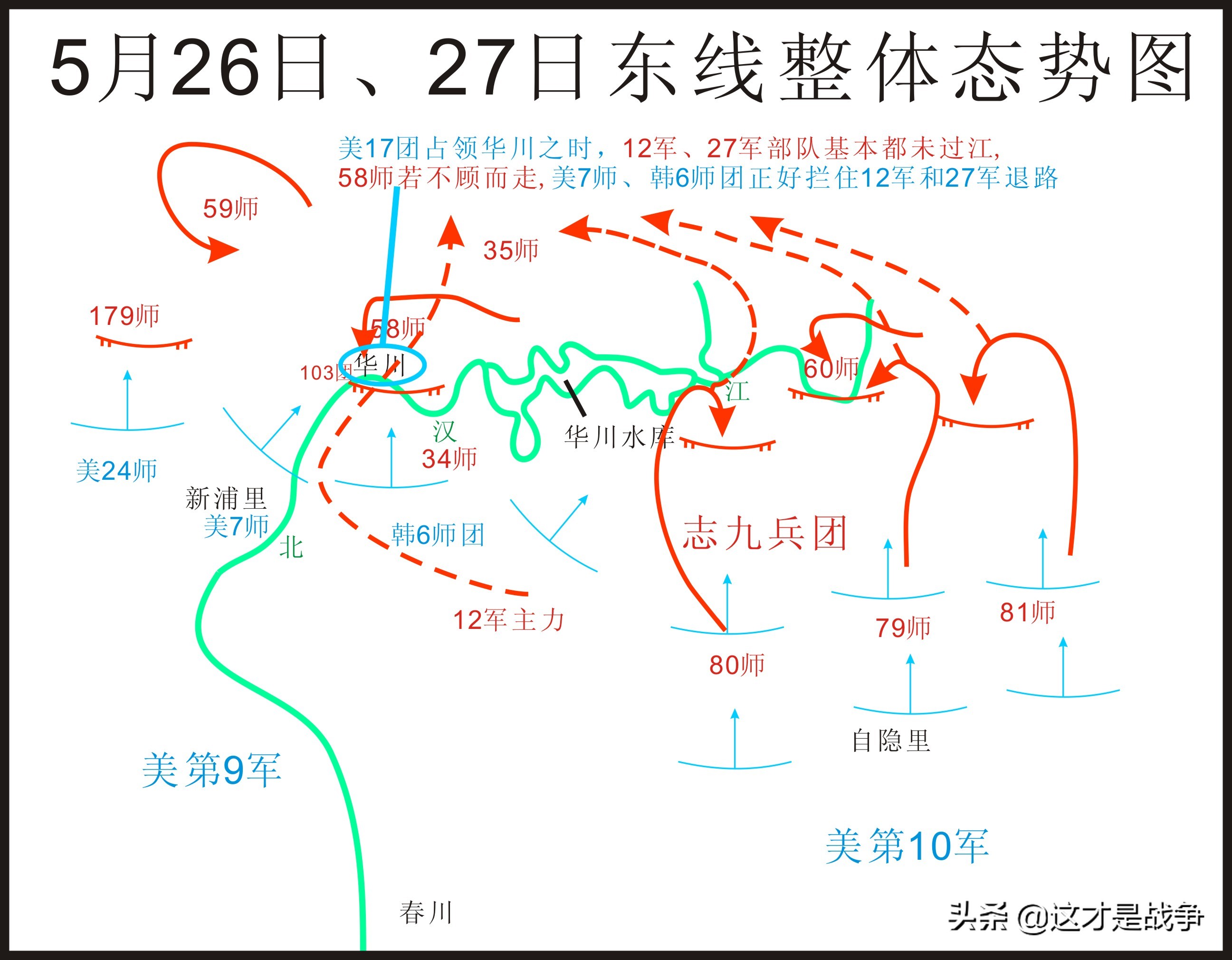 美军司令设下完美的陷阱，彭德怀吃了亏，一个师长找出了破解之道