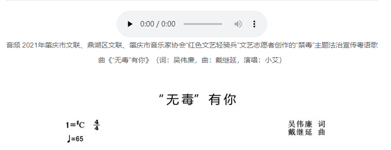 超百万名群众接受这样的禁毒普法！