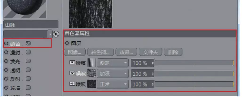 [C4D教程]C4D在大型科幻电影中起到什么重要作用呢？