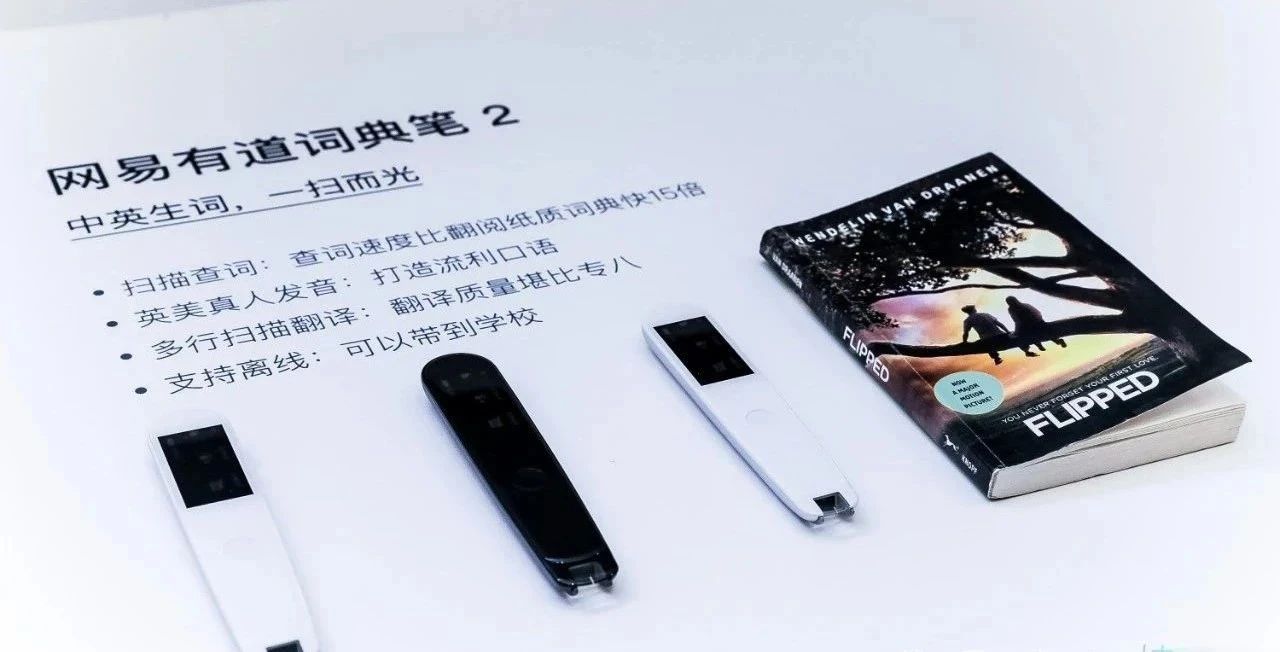 这帮死磕技术的理工男造了一支笔