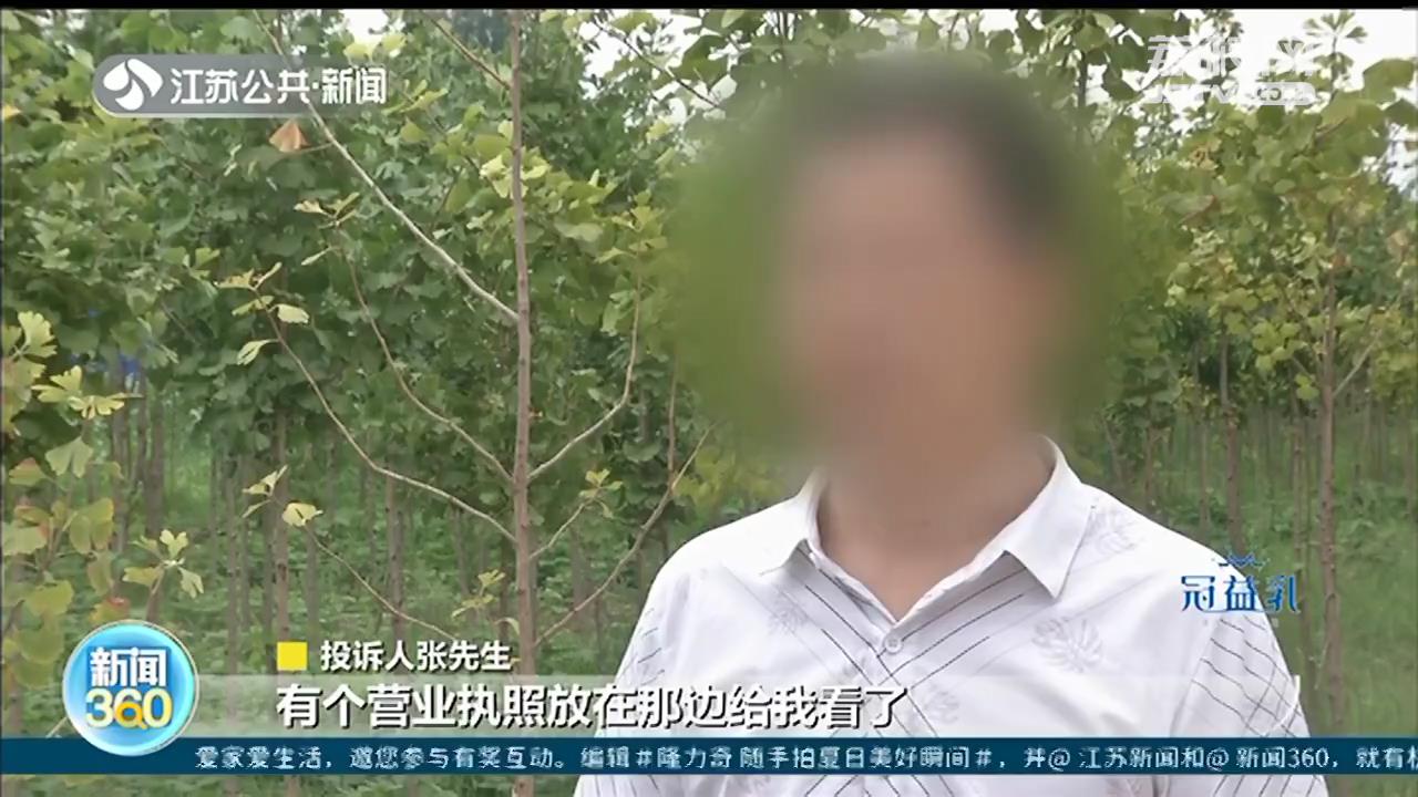 官司败诉才发现请的是假律师 涟水司法局：这事不归我们管