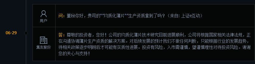 电子烟板块第三只大龙头花落谁家？民丰特纸这个双料龙头跃跃欲试