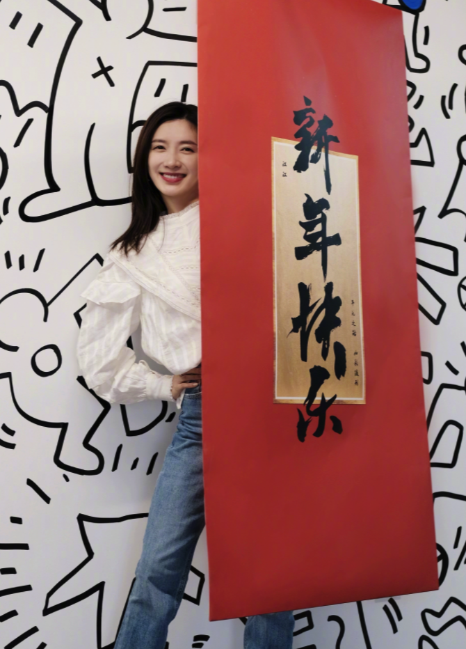 34岁江疏影空窗7年有新男友？晒照曝热恋细节，曾传与胡歌复合