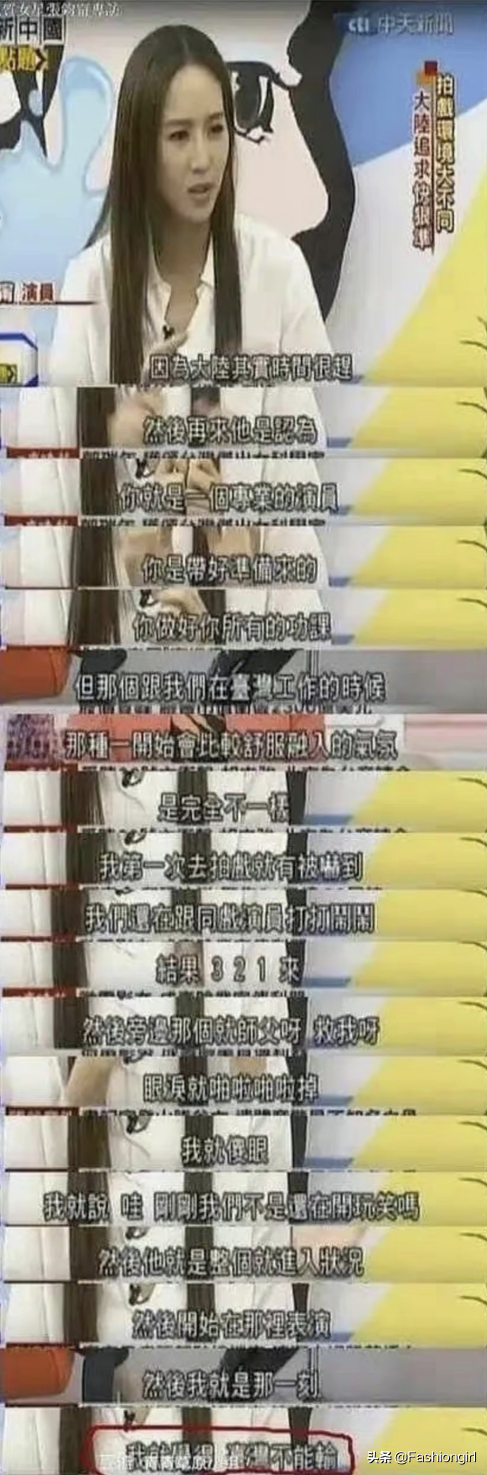 《青簪行》无缘播出后，杨紫又出事了……