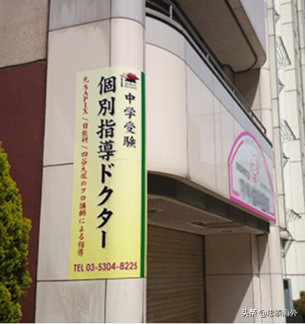 东京皇室千代田区稀有房源仅78万，热门地段增值快，租赁中