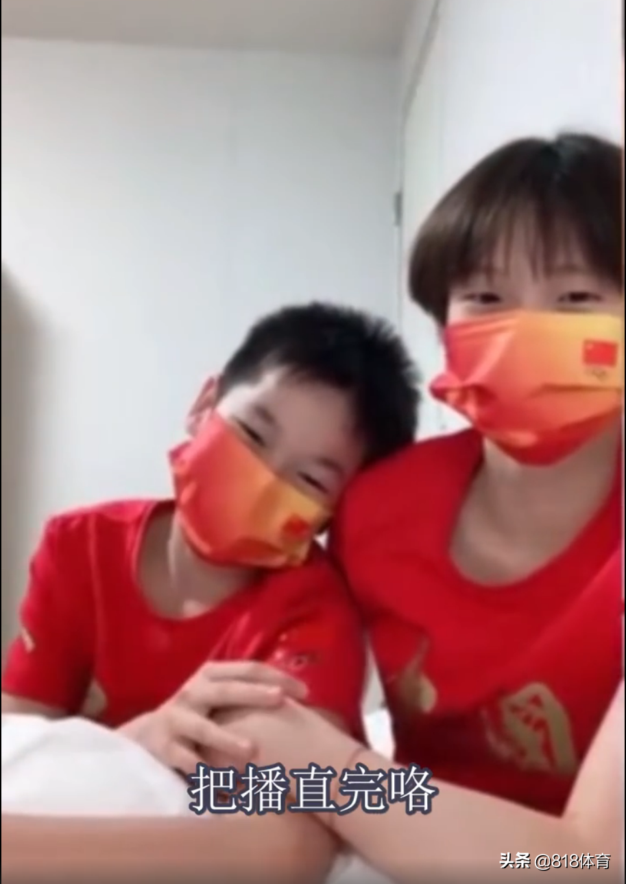 大姐大!全红婵陈芋汐直播到一半,张家齐突然冲进房间:快戴上口罩