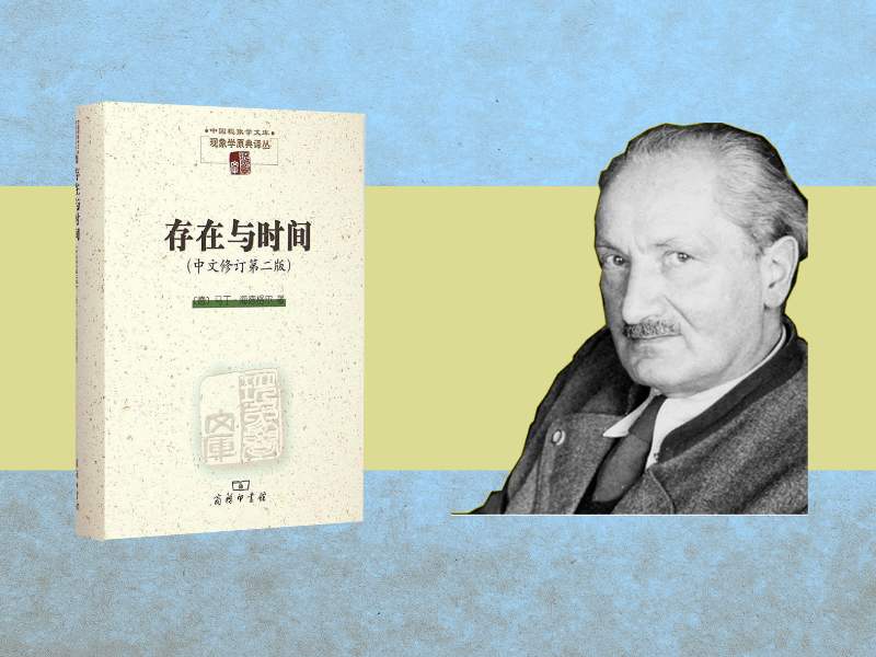 海德格尔的美学思考:诗与思，艺术与家园感