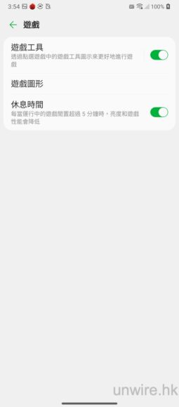 LG Velvet 5G 手机开箱详尽测试 |硬核测评